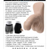 Gender X 4" Silicone Packer